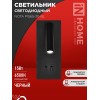 Светильник светодиодный NOTA P1565-30BL 15Вт 6500К с подсветкой 3000К черн. IN HOME 4690612060200