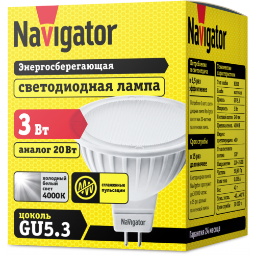 Лампа светодиодная 94 127 NLL-MR16-3-230-4K-GU5.3 3Вт 4000К нейтр. бел. GU5.3 230лм 220-240В Navigator 94127