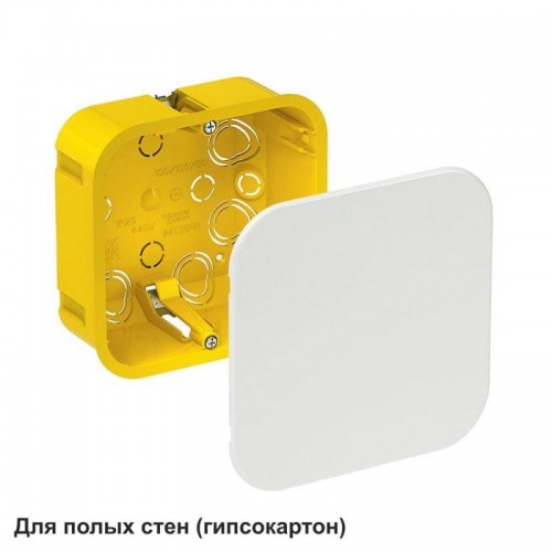 Коробка распределительная СП 100х100х50мм для гипсокартона SE IMT35161