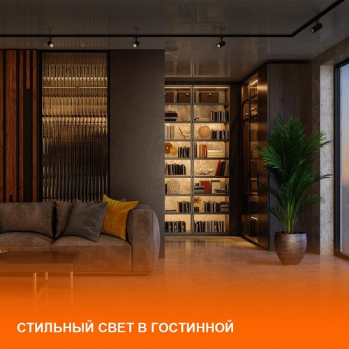 Светильник светодиодный трековый ECO TRACKSP 1PH 25W 840 WTRD 25Вт 2250Лм 4000К IP20 LEDVANCE 4099854233258