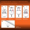 Светильник светодиодный трековый ECO TRACKSP 1PH 30W 840 WTRD 30Вт 2700Лм 4000К IP20 LEDVANCE 4099854233296