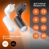 Светильник светодиодный трековый ECO TRACKSP 1PH 30W 840 WTRD 30Вт 2700Лм 4000К IP20 LEDVANCE 4099854233296