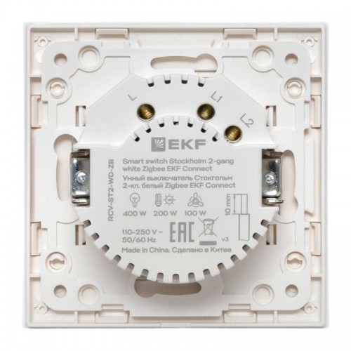 Выключатель 2-кл. Стокгольм Умный бел. Zigbee Сonnect EKF RCV-ST2-WD-ZB