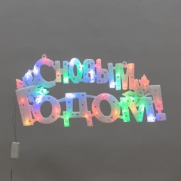 Фигура светодиодная 