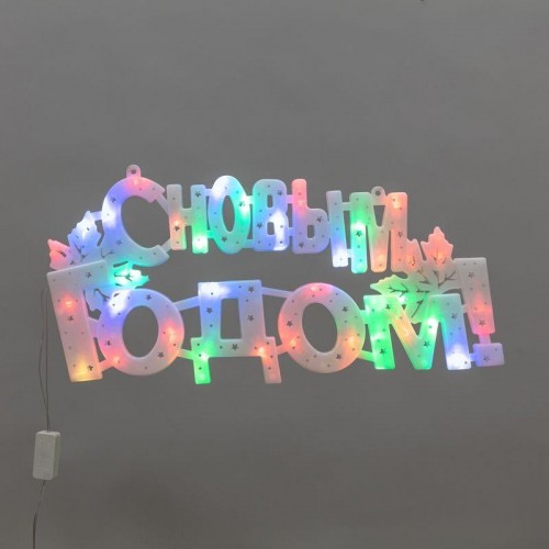 Фигура светодиодная 