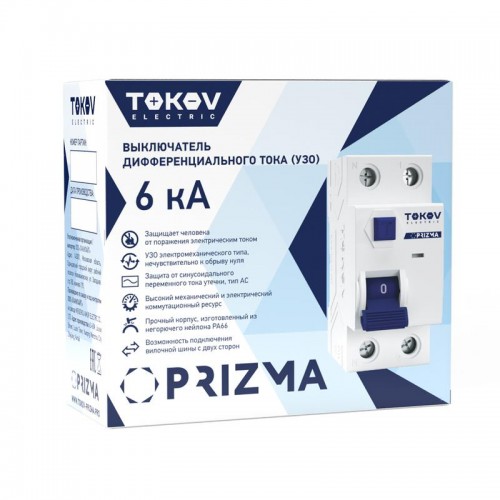 Выключатель дифференциального тока (УЗО) 2п (1P+N) 63А 100мА тип AC 6кА PRIZMA TOKOV Electric TKE-PZ60-RCDM-2-63-100-AC