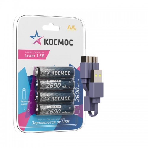 Аккумулятор АА Li-ion 2600мАч (блист.4шт) КОСМОС KOCR6Li2600mWh4BL