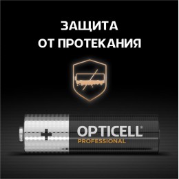 Элемент питания алкалиновый AA/LR6 (блист. 8шт) Professional Opticell 5052007