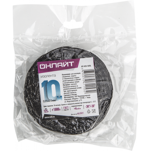 Изолента ХБ 20мм (рул.10м) 61 153 OIT-H20-10/BL 125г ОНЛАЙТ 61153
