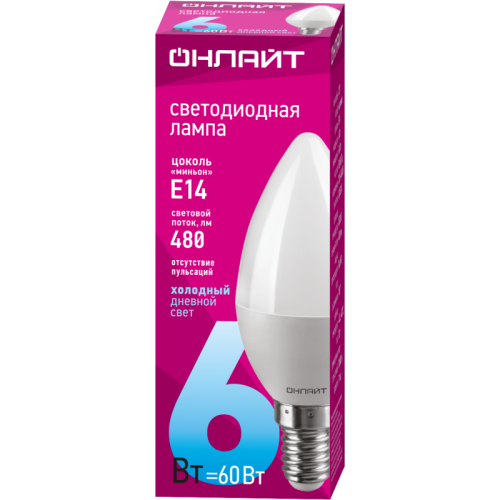 Лампа светодиодная 61 127 OLL-C37-6-230-6.5K-E14-FR 6Вт ОНЛАЙТ 61127