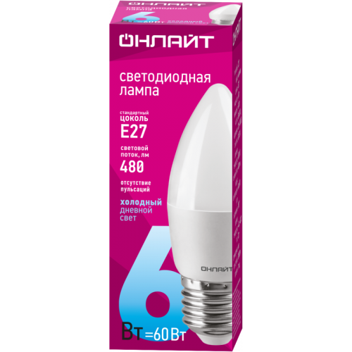 Лампа светодиодная 61 129 OLL-C37-6-230-6.5K-E27-FR 6Вт ОНЛАЙТ 61129