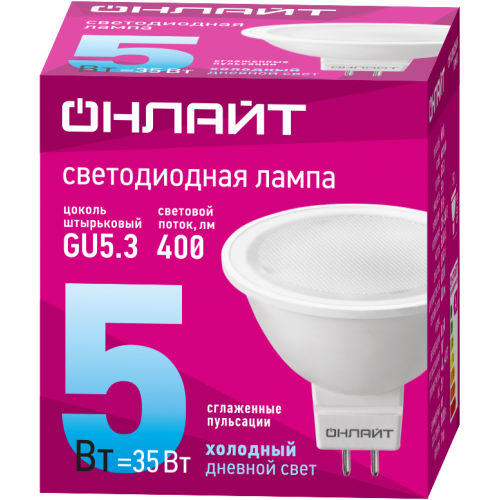 Лампа светодиодная 61 133 OLL-MR16-5-230-6.5K-GU5.3 5Вт ОНЛАЙТ 61133