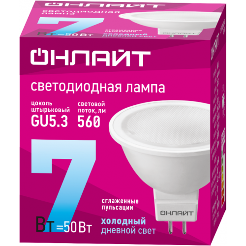 Лампа светодиодная 61 134 OLL-MR16-7-230-6.5K-GU5.3 7Вт ОНЛАЙТ 61134
