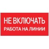 Знак