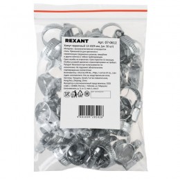 Хомут стальной червячный 12-20 (Россия) Rexant 07-0612