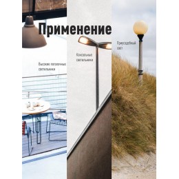 Лампа светодиодная высокомощная HWLED 80Вт 220В E27 6500К (переходник с E27 на E40 в комплекте) КОСМОС LksmHWLED80WE2765