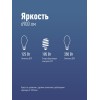 Лампа светодиодная высокомощная HWLED 80Вт 220В E27 6500К (переходник с E27 на E40 в комплекте) КОСМОС LksmHWLED80WE2765