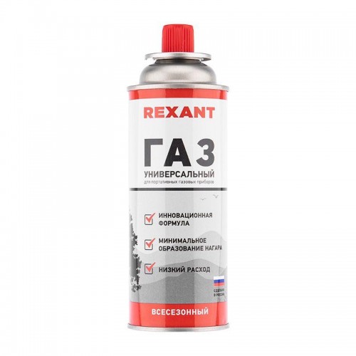 Баллон газовый всесезонный 520мл Rexant 09-1414