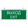 Светильник аварийно-эвакуационный EXIT-101 односторонний LED Basic EKF EXIT-SS-101-LED
