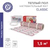Комплект