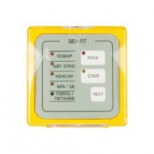 Системы пожарной сигнализации