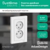Розетка 2-м СП AtlasDesign 16А IP20 без заземл. в сборе бел. SE ATN000120