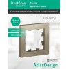 Рамка 1-м AtlasDesign шампань SE ATN000501