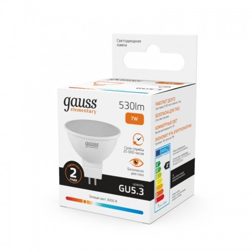 Лампа светодиодная Elementary 7Вт MR16 софит 3000К тепл. бел. GU5.3 530лм GAUSS 13517