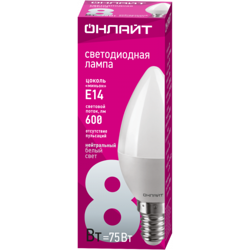 Лампа светодиодная 71 633 OLL-C37-8-230-4K-E14-FR 8Вт свеча 4000К нейтр. бел. E14 600лм 220-240В ОНЛАЙТ 71633