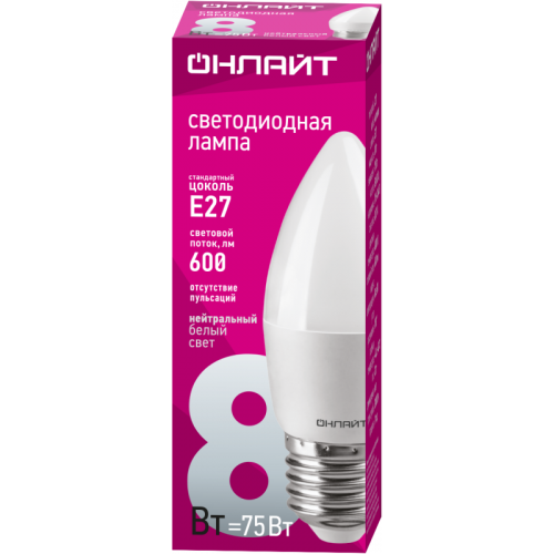 Лампа светодиодная 71 635 OLL-C37-8-230-4K-E27-FR 8Вт свеча 4000К нейтр. бел. E27 600лм 220-240В ОНЛАЙТ 71635