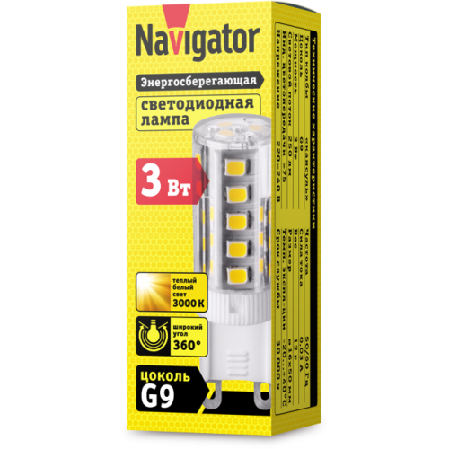Лампа светодиодная 71 993 NLL-P-G9-3-230-3K 3Вт 3000К тепл. бел. G9 250лм 220-240В Navigator 71993