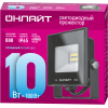 Прожектор светодиодный 71 688 OFL-10-6K-BL-IP65-LED 10Вт 6000К IP65 800лм черн. ОНЛАЙТ 71688