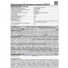Фонарь аккумуляторный налобный LED5374 LED 1 режим 220В пластик. голуб. (бокс) Ultraflash 12427