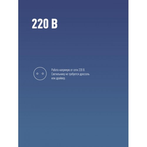 Лампа светодиодная высокомощная HWLED 50Вт 220В E27 6500К Космос LksmHWLED50WE2765