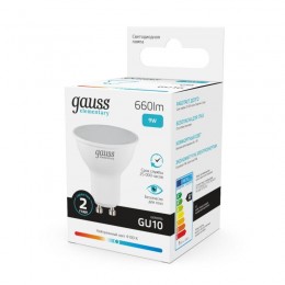 Лампа светодиодная Elementary 9Вт MR16 софит 4100К нейтр. бел. GU10 660лм GAUSS 13629
