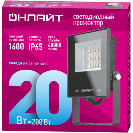 Прожектор светодиодный 61 949 OFL-20-6K-BL-IP65-LED 20Вт 6000К IP65 1600лм черн. ОНЛАЙТ 61949