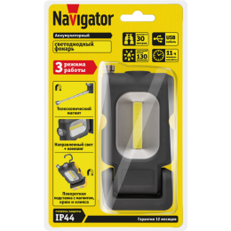 Фонарь аккумуляторный рабочий 14 083 NPT-W07-ACCU 1LED 1Вт + 1COB 3Вт аккум. 3.7В NAVIGATOR 14083