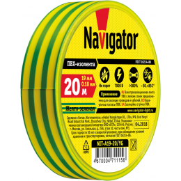 Изолента ПВХ 19мм (рул.20м) жел/зел. NIT-A19-20/YG Navigator 71115