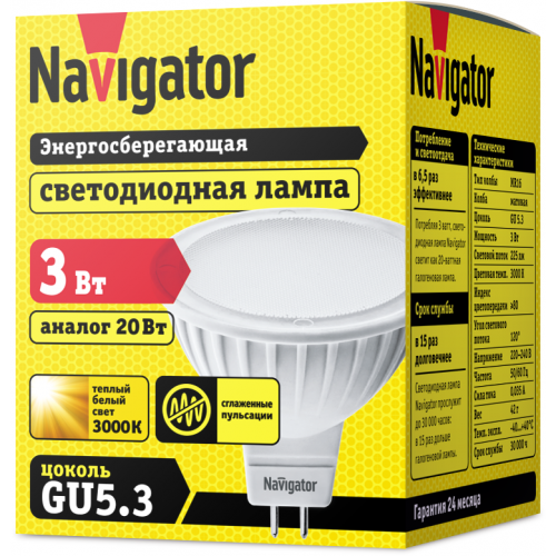 Лампа светодиодная 94 255 NLL-MR16-3-230-3K-GU5.3 3Вт 3000К тепл. бел. GU5.3 225лм 220-240В Navigator 94255