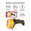 Фонарь аккумуляторный LED3815 15LED 2 режима аккум. SLA 220В пластик. черн./желт. (кор.) Ultraflash 9217