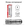 Фонарь UF9LED 3хR03 9LED алюм. металлик (короб) Ultraflash 7903
