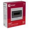 Щит распред. ЩРВ-П-10 IP40 EKF pb40-v-10