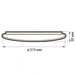 Светильник светодиодный декоративный PPB Starway-2 12Вт 4000К IP20 d215х50 настенно-потолочный бытовой JazzWay 5025455