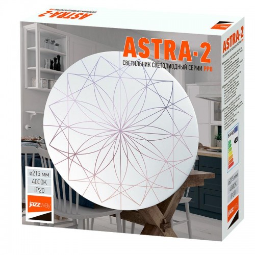 Светильник светодиодный декоративный PPB Astra-2 12Вт 4000К IP20 d215х50 настенно-потолочный бытовой JazzWay 5026988