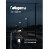 Лампа светодиодная HВтLED 40Вт 220В E27 4500К Космос LksmHWLED40WE2745