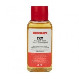 Флюс для пайки СКФ спирто-канифольный 30мл Rexant 09-3640