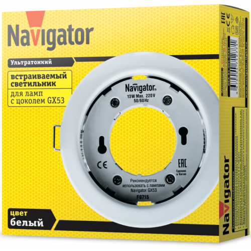 Светильник точечный 71 277 NGX-R1-001-GX53 IP20 бел. Navigator 71277