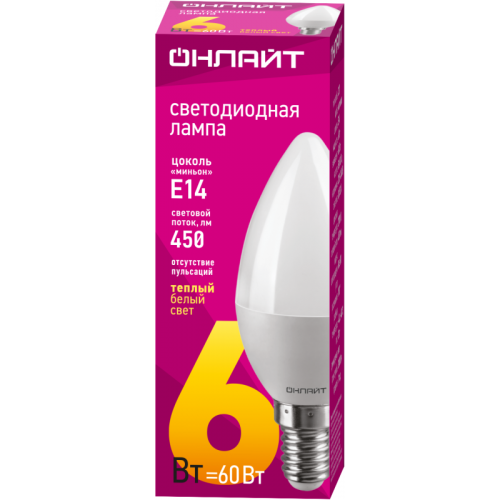 Лампа светодиодная 71 628 OLL-C37-6-230-2.7K-E14-FR 6Вт свеча 2700К тепл. бел. E14 450лм 220-240В ОНЛАЙТ 71628
