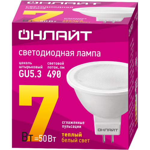 Лампа светодиодная 71 640 OLL-MR16-7-230-3K-GU5.3 7Вт 3000К тепл. бел. GU5.3 460лм 220-240В ОНЛАЙТ 71640