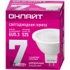 Лампа светодиодная 71 641 OLL-MR16-7-230-4K-GU5.3 7Вт 4000К нейтр. бел. GU5.3 480лм 220-240В ОНЛАЙТ 71641